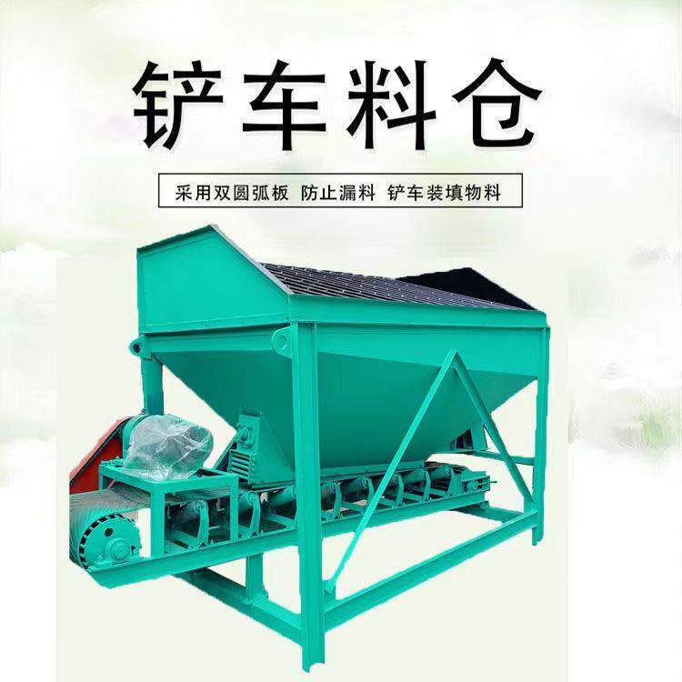 有机肥复合肥营养土生产线 喂料机带拨料皮带出仓 铲车投料仓