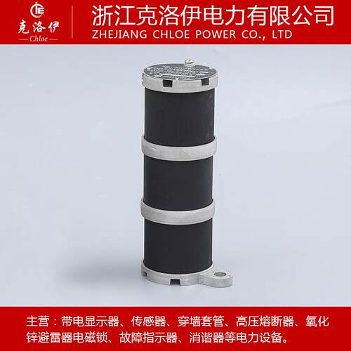 LXQ-35圆形 LXQII LXQ2-35 LXQ11-35KV互感器抗震一次消谐器接地