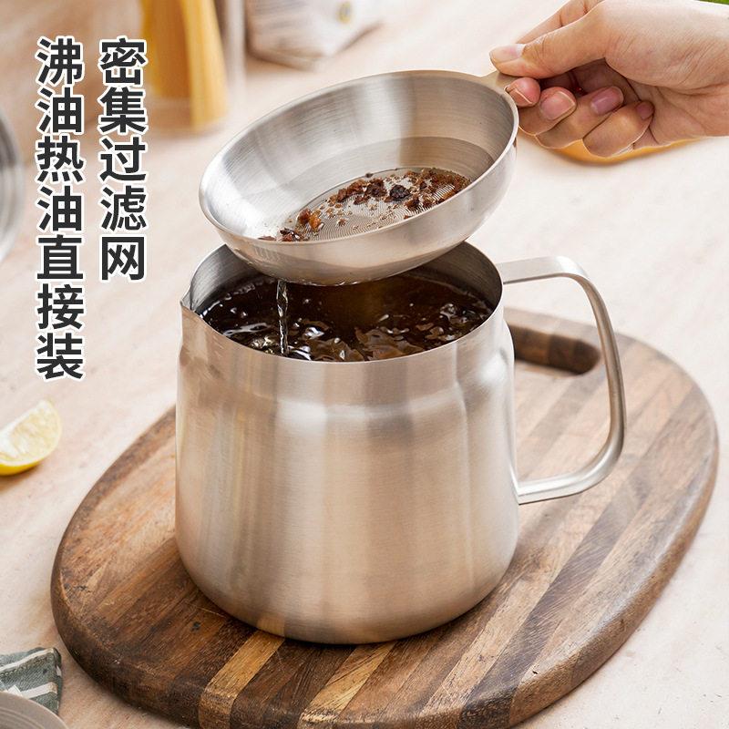 日本304不锈钢过滤油壶滤油油渣壶漏油网油罐厨房家用沥油瓶