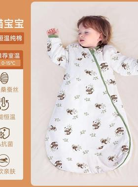 婴儿儿睡袋秋冬款棉桑蚕丝42945纯恒一温体式加厚宝宝新生童防踢