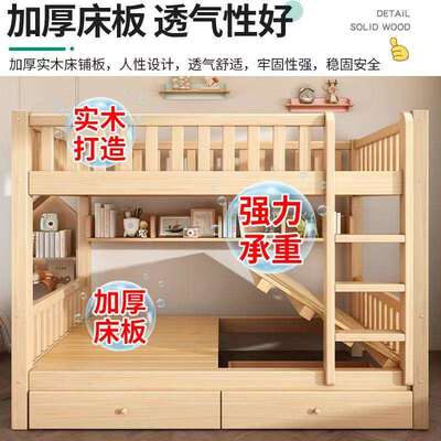 上下床双层实床木上ZWM加厚家用儿童床高低母子床成人双人床宿舍