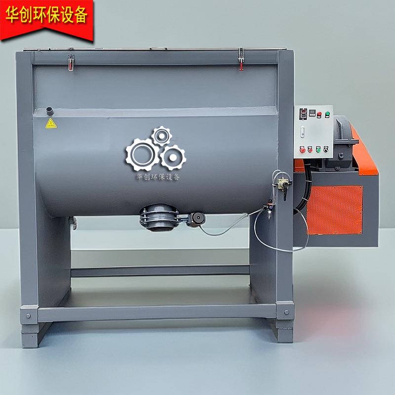 热销化工粉体颗粒搅拌机饲料生产混合搅拌机塑料片料烘干搅拌机