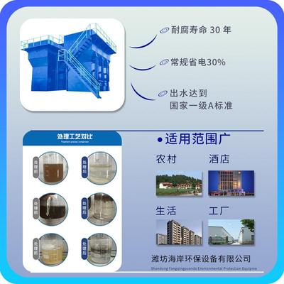 自动一体化净水设备河水湖水GKK井水净化净设备大型用一体化全水