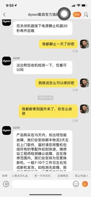亲测:戴森TP05空气净化风扇用起来怎么样?到底能不能去甲醛?