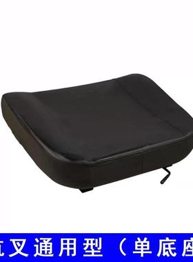 杭州堆高机座垫带骨架滑道【升级加厚款】A30A35A38坐垫 台励福通