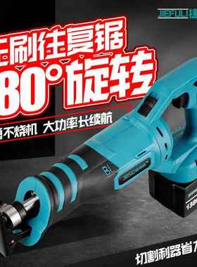 捷利转185250旋°无刷往复锯马刀锯伐电木切割弗手持锯充电式动锂