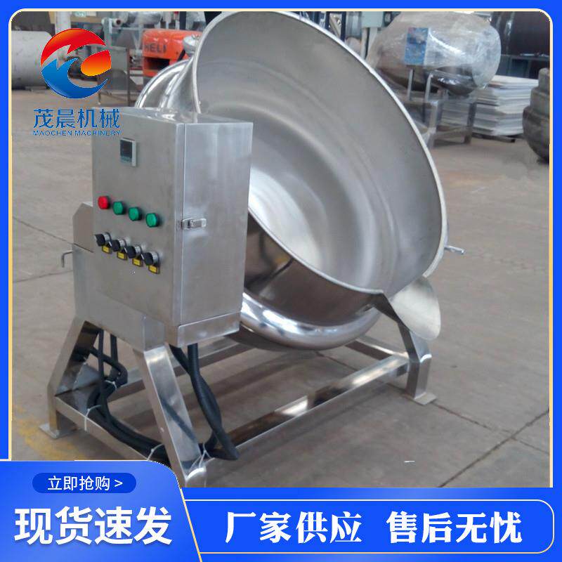 全自动搅拌炒锅电加热蒸汽控温夹层锅香菇酱炒锅鸡爪卤制锅
