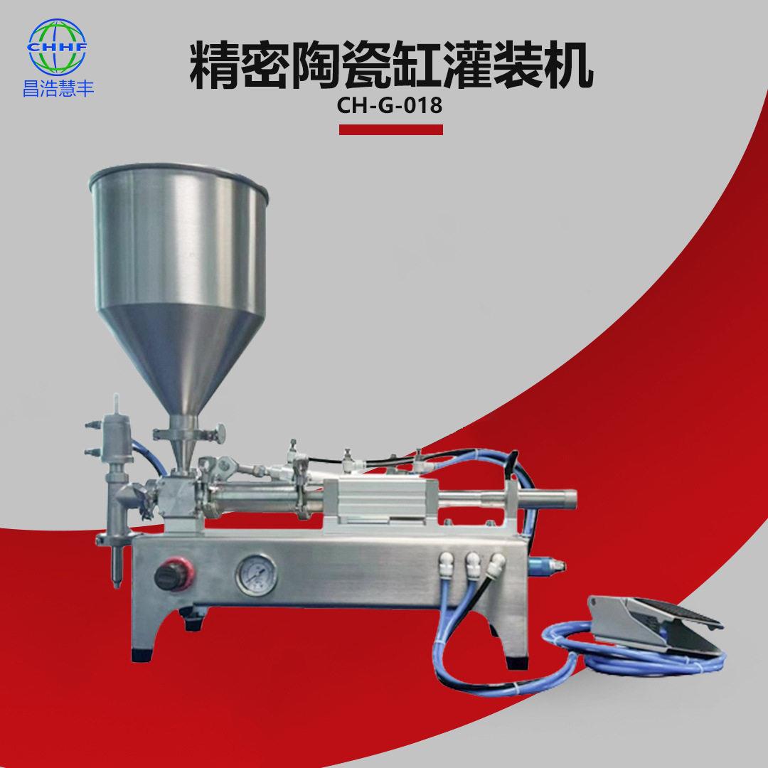 源头厂家卧式膏体液体灌装设备龟苓膏酱油酒水饮料牙膏灌装机
