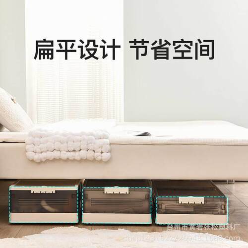 【床底收纳箱】家用扁平带盖可折叠卧室衣服棉被储物箱杂物整理箱