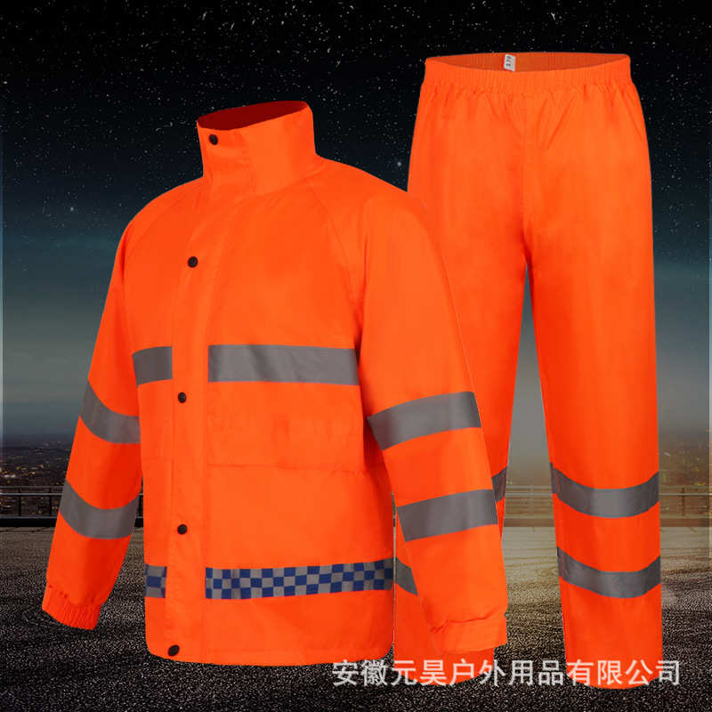 荧光橙高速交通户外反光分体雨衣成人雨衣套装时尚反光衣批发