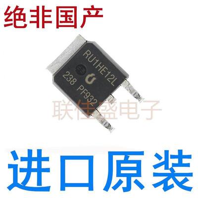 全新原装 RU3075L RU3060L RU5H5L RU2HE5L RU1HE12L TO-252