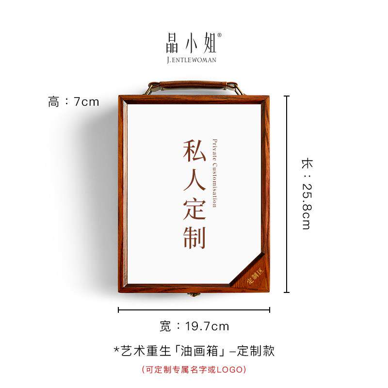 高档晶小姐个性定送油制画箱款首饰盒实木闺蜜女友礼首饰收项炼纳