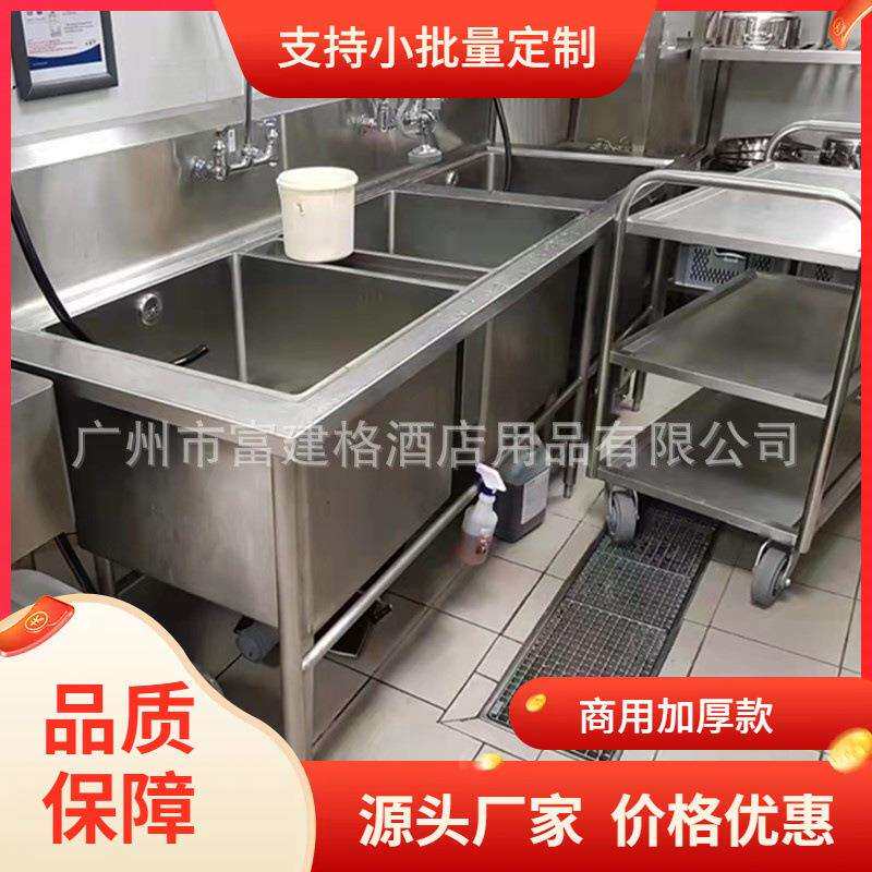 围板单槽带左台无层板不锈钢水池台式商业洗刷池304洗手台201