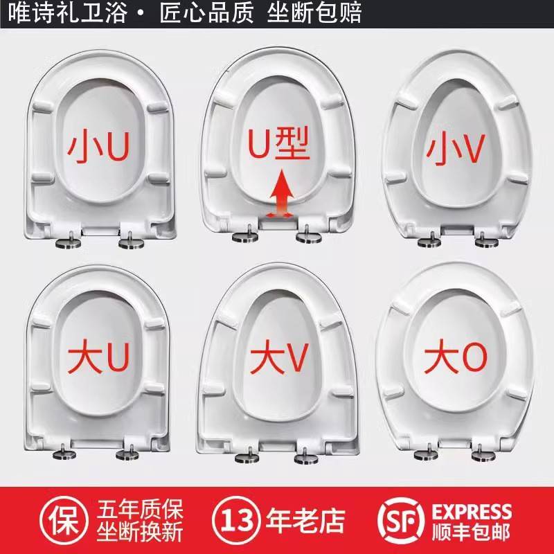 通用适配于Roca乐家马桶盖配件油压缓降板盖老式吉拉达丹圣厕所板