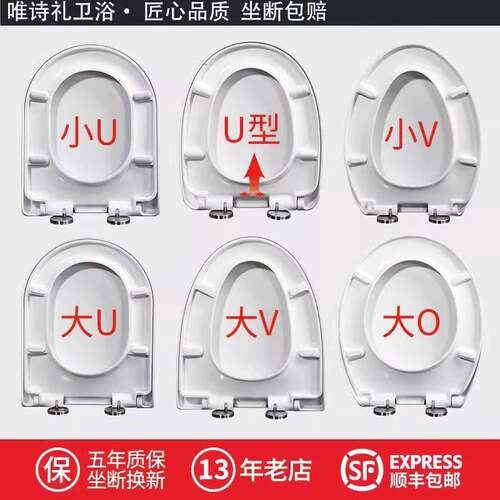 通用适配于Roca乐家马桶盖配件油压缓降板盖老式吉拉达丹圣厕所板