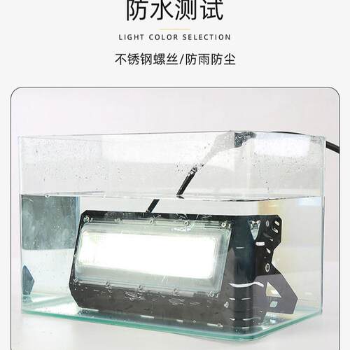 12V24灯000K低压工程船室外超线型投光防水广告隧道泛光投亮光工
