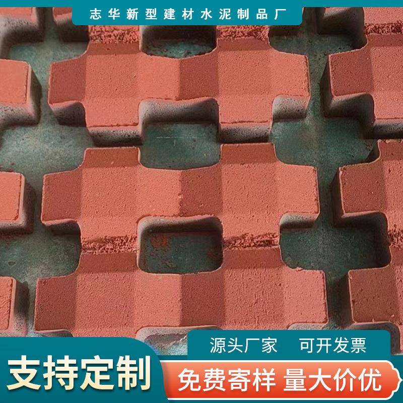 山东地区井字植草砖井字砖公园人行道嵌草砖停车位绿化草坪砖
