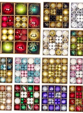 44pcs Christmas decoration tree electroplated ball pendant