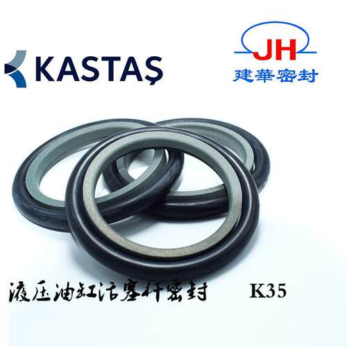 进口欧洲KASTAS斯特封K35轴用STd组合活塞密封液压油缸油封密封圈