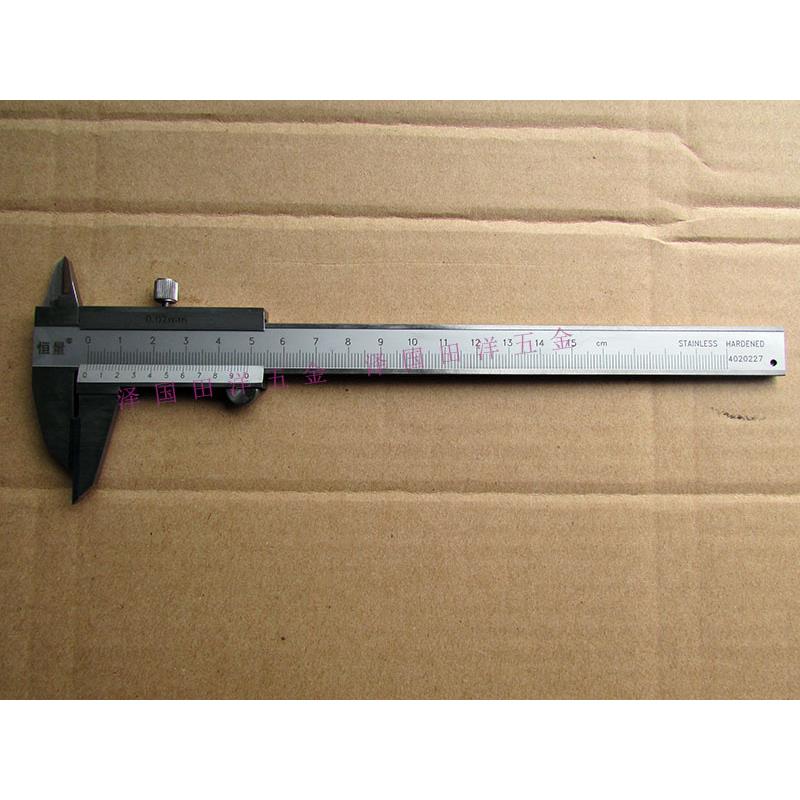 上海恒量合金划线爪游标卡尺0-150*0.02mm