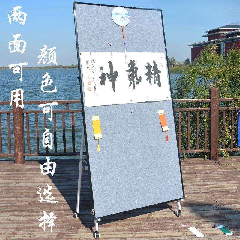 磁性毛毡画板可移动国画书法磁吸性墙画架支架挂式作品画展示摆摊