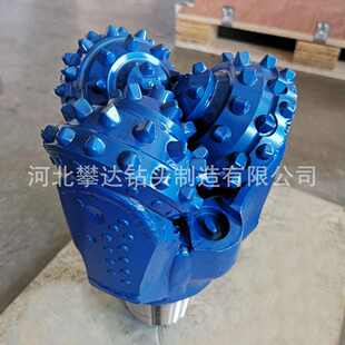 鑲齒三牙輪鉆頭8 穿越用牙輪鉆頭 IADC517 地熱井 222mm 熱賣