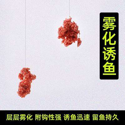 速发现货一杯饵钓鱼饵料鲫鱼鲤鱼鲢鳙草鱼水库江河红虫诱饵野钓拉