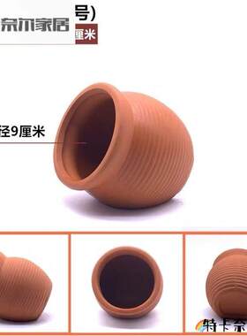 鱼景虾屋虾窝躲避罐迷你鹦鹉雀慈鲷异形孔鱼缸造产卵繁殖躲避陶罐