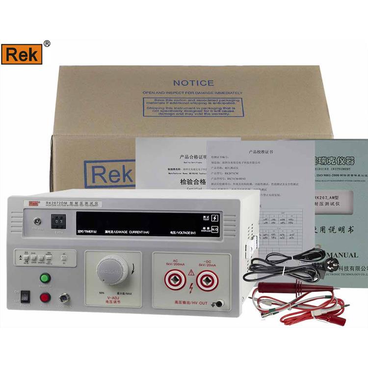 RK2672DM 数显型耐压测试仪AC/200MA DC/20MA 5KV