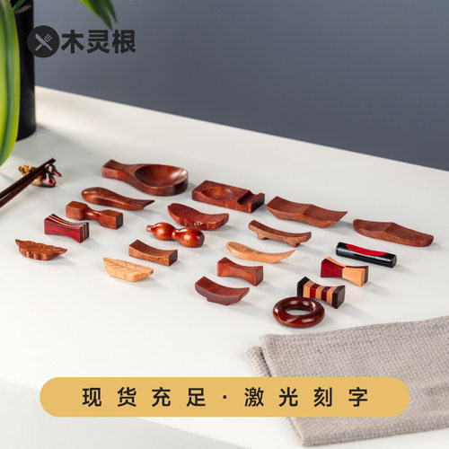 筷子筷子酒店餐厅勺子两用创意架