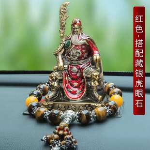 饰关云长内车载上加用品关羽中控台高档武财神摆件摆件大号关公 装