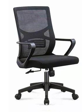 蓝色办椅公椅办湖公室网椅舒适久W733A电脑椅家用职员座靠背升降