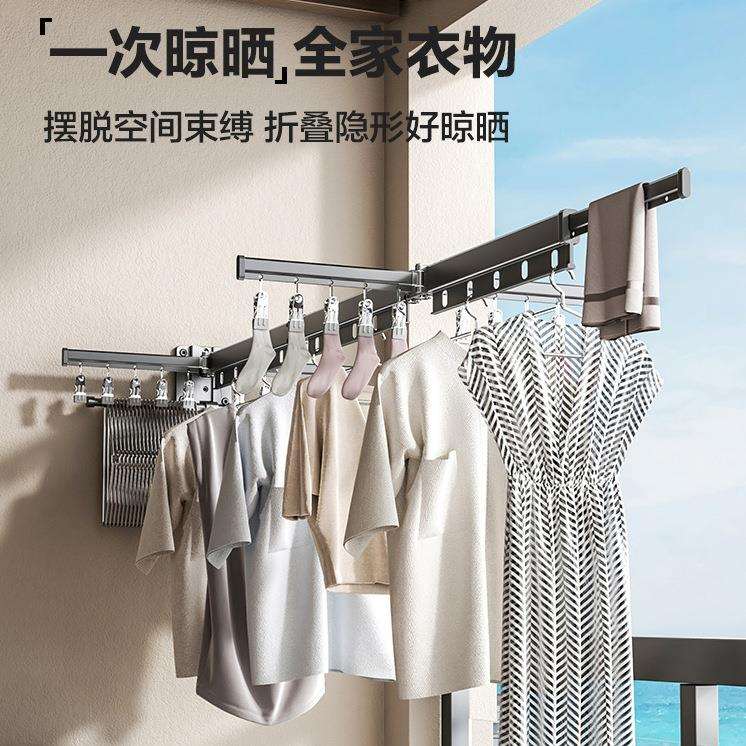折叠晾衣架阳台壁挂隐形伸缩晾衣杆室内家用挂衣架飘窗晒衣架打孔