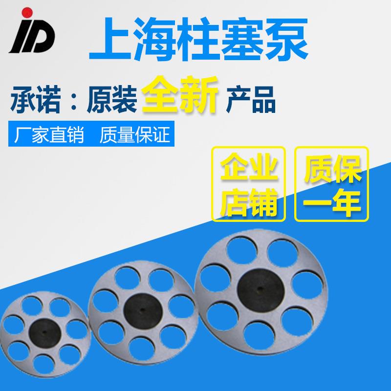 HY10/16/25/40/6/71/80/100/107/125/160/180/250CY14-1B铜缸体