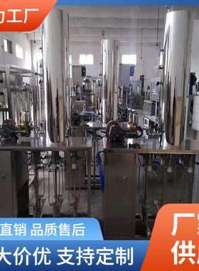 饮料生产设备桔汁汽水起泡苏打酒果汁碳酸饮料混合灌装机械设备厂