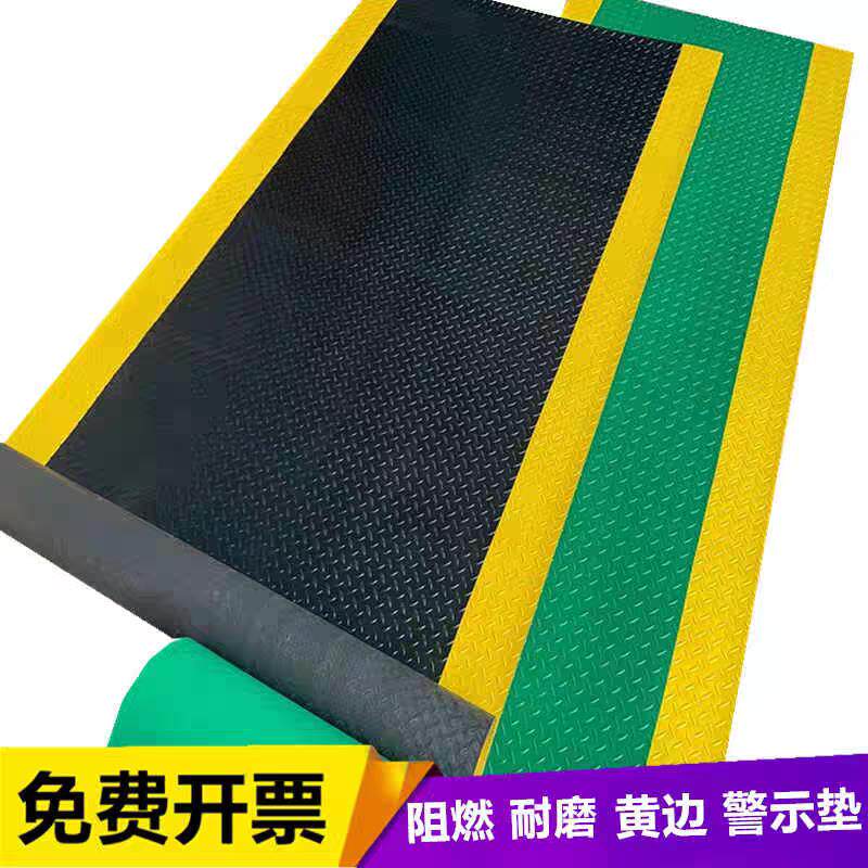黄色警示边防滑垫工厂车间仓库过道加厚橡胶垫消防安检牛筋地板垫