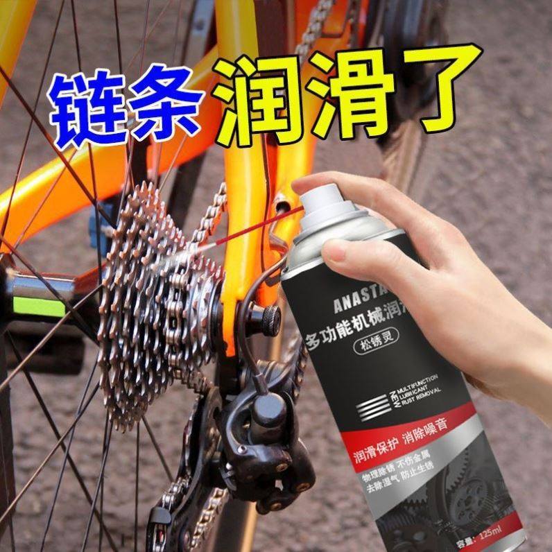 链条润滑油摩托车电动车齿轮油链条防锈润滑剂清洗剂机械润滑油锯,自行车/骑行装备/零配件,润滑油,淘宝优惠券,粉丝福利购,淘宝优惠卷