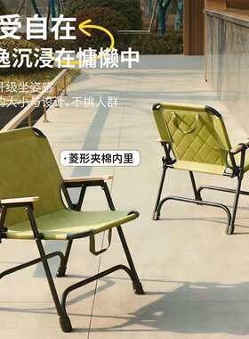 克米特超轻折叠椅冬季户外露营坐垫可加热双层加棉布面露营月亮椅