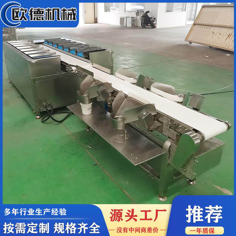 食品检重秤 食品包装重量动态检测高精度 自动剔除超重欠重空包