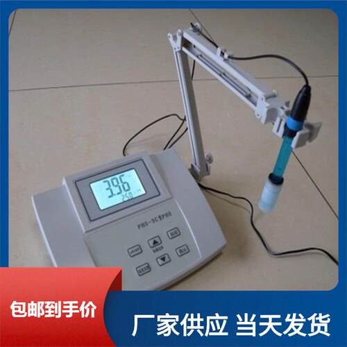 酸度计PHS-3C测量范围1-14PH精度0.01数显台式PH计水质酸碱度测试