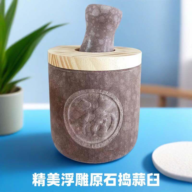 天然原石蒜臼子精美浮雕石头捣蒜臼超耐磨蒜窝厨房家用手动蒜泥器