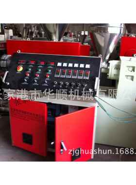 张家港华顺PE乳液泵头软管生产线13773257086