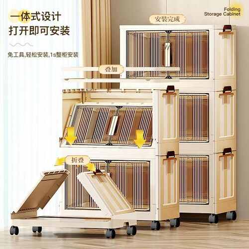 收纳置架可折叠客厅安装箱免杂物薄被零食储物柜多层卧室子衣服物