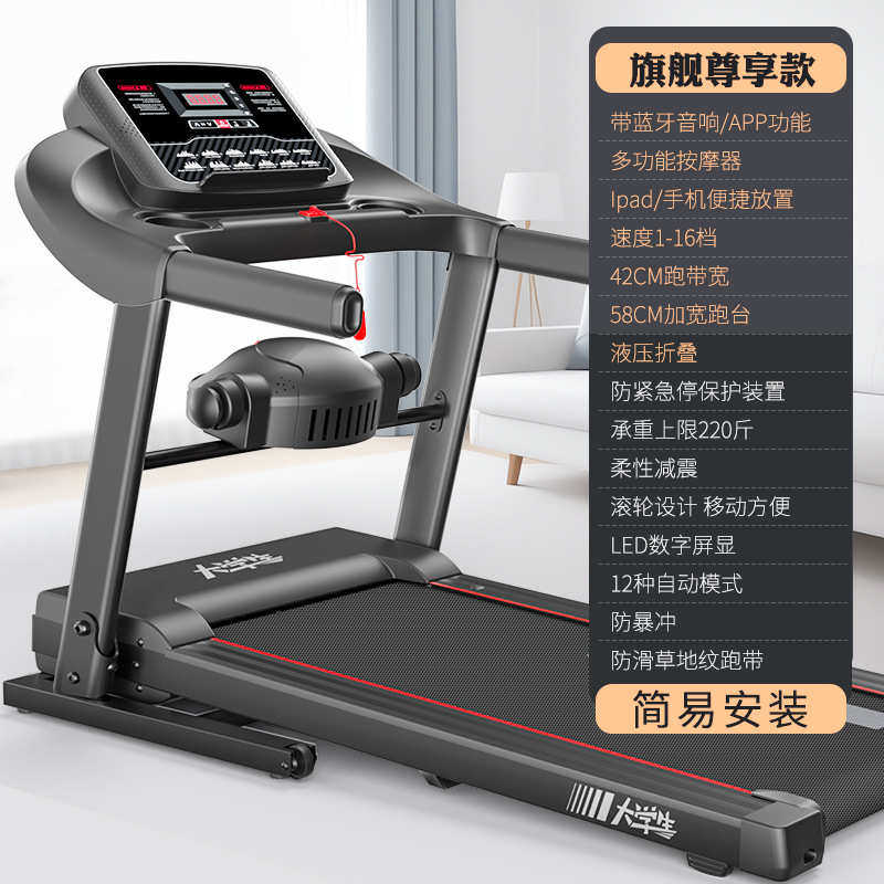 健身房智能家室内走步小型用款用跑步机机多功能折叠爬坡大学生