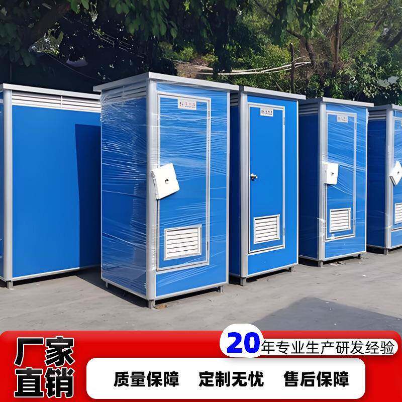 户外工地彩钢板移动厕所双人简易移动厕所淋浴房农村单人位厕所