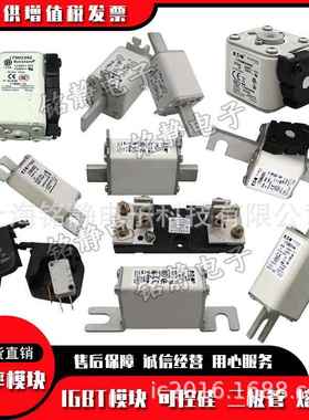 1710M3508M170M170M350835091703510170M351170M3512巴斯曼170M35