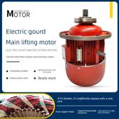 4电动葫芦主升降电机 南京Zd21