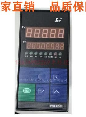 全新SWP-LK802-02-AAG-HL-P SWP-LK802-02-AAG-HL流量积算仪