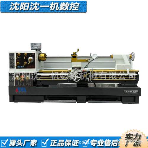 普通卧式车床C6251×2000数显金属切削设备大孔径精密车床