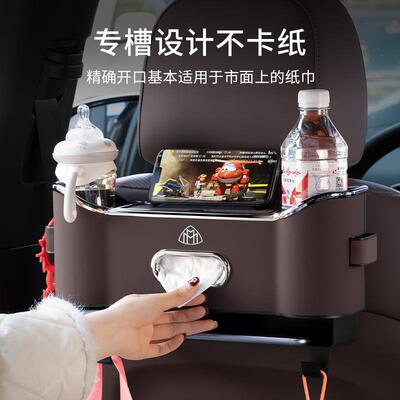 适用迈巴赫GLS480椅背储物盒S400L/S580/GLS600汽车多功能收纳盒